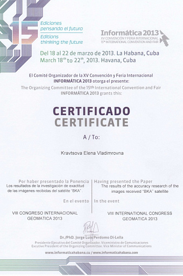 Сертификат Geomatica 2013